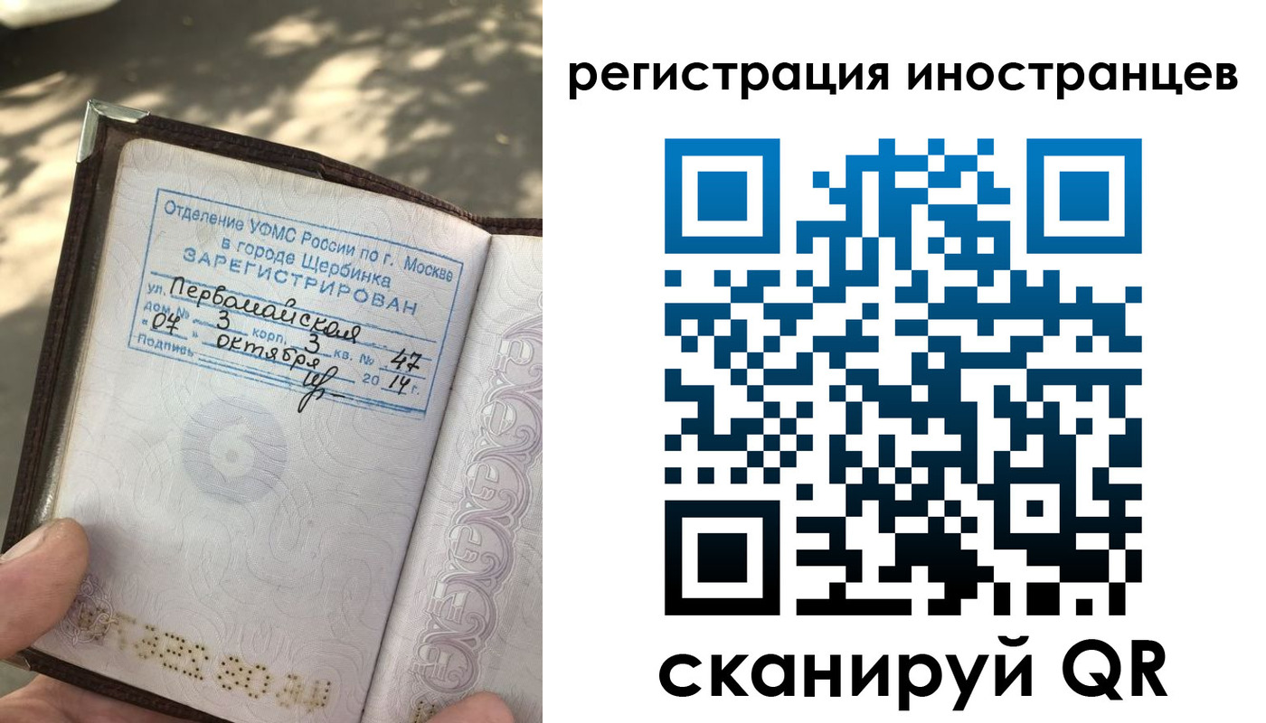 временная регистрация госуслуги в Нальчике