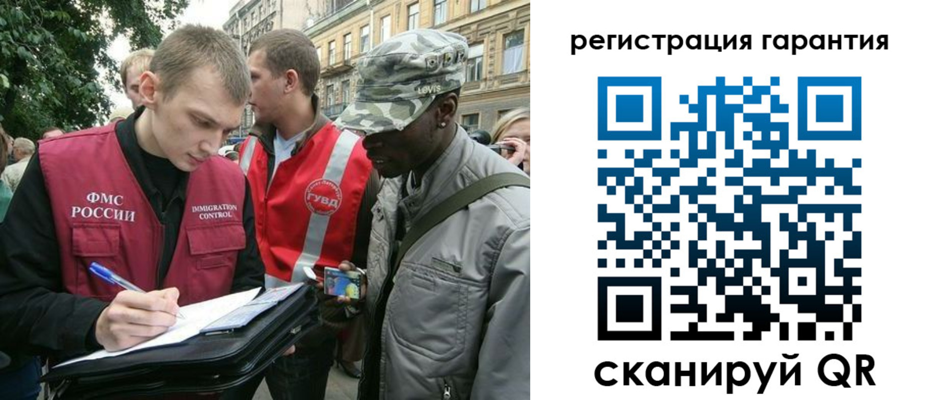 временная регистрация собственник в Нальчике